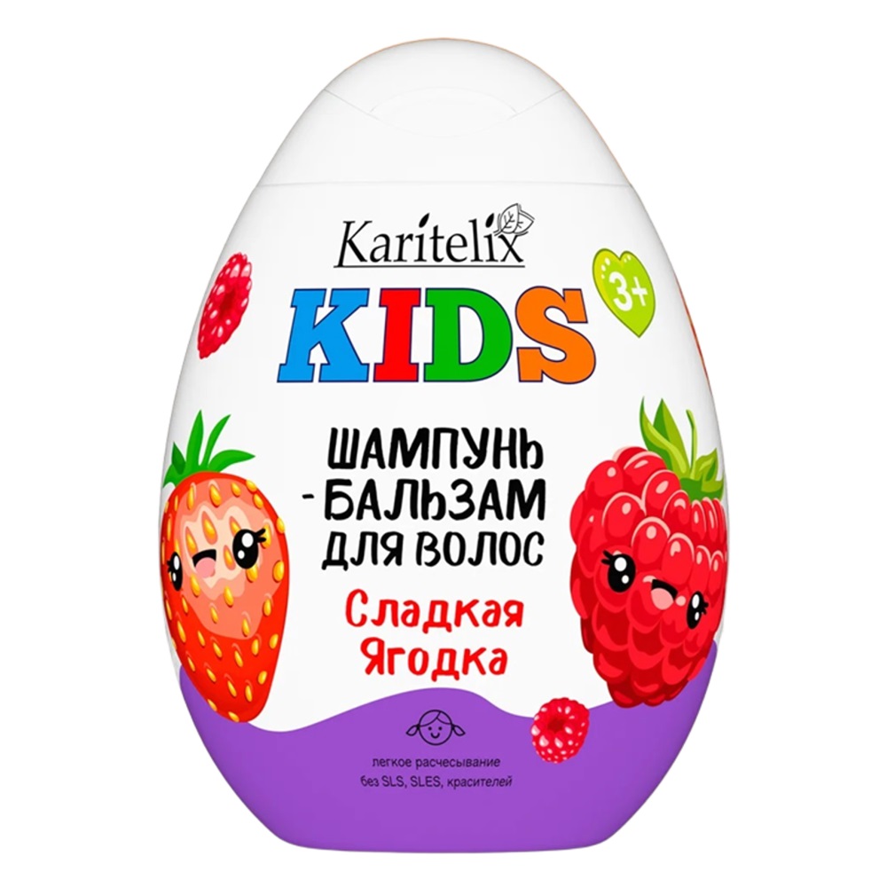 Шампунь-бальзам для волос Karitelix Kids Сладкая ягодка 370 мл