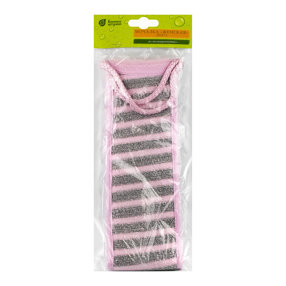 Мочалка Женская лента с ручками двусторонняя medium/soft Банные штучки 10х60 см 10х74 см