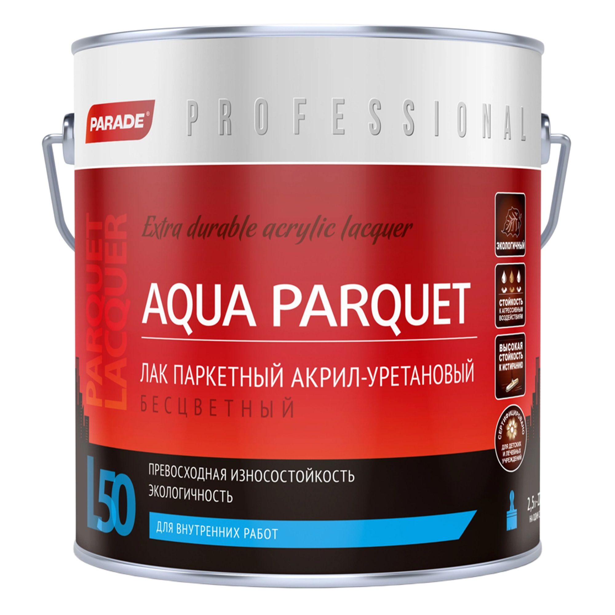 Лак паркетный Parade Professional L-50 бесцветный матовый 2,5 л