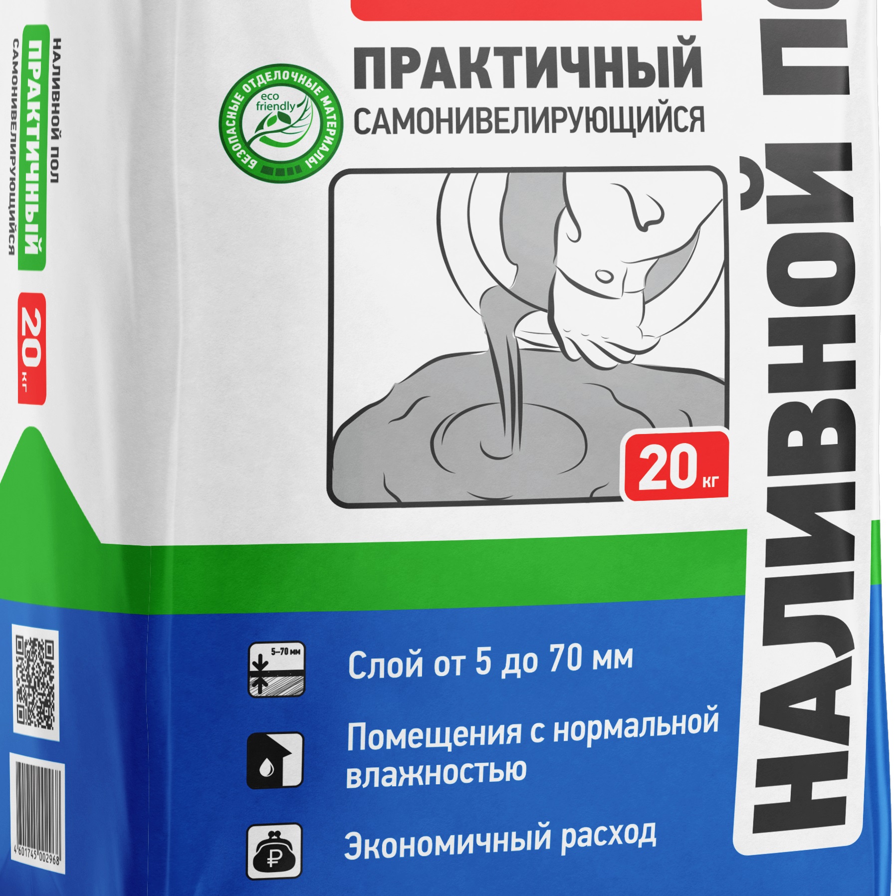Пол наливной Старатели Практичный 20 кг